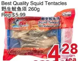 Yours Food Mart Best Quality Squid Tentacles offer