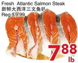 Yours Food Mart Fresh Atlantic Salmon Steak offer