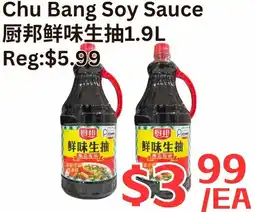 Farm Fresh Supermarket Chu Bang Soy Sauce offer