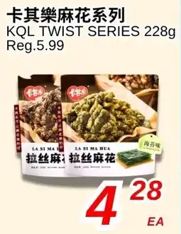 Foody World KQL twist series offer