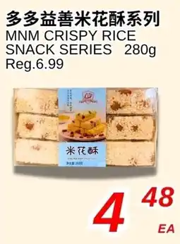 Foody World MNM crispy rice snack series offer