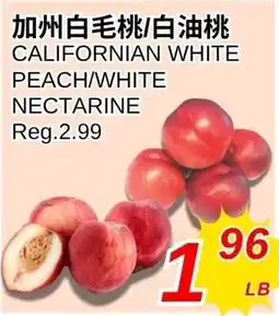 Foody World Californian white peach/white nectarine offer