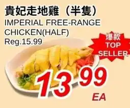 Foody World Imperial free-range chicken offer