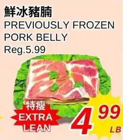 Foody World Previously frozen pork belly offer