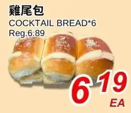 Foody World Cocktail Bread offer