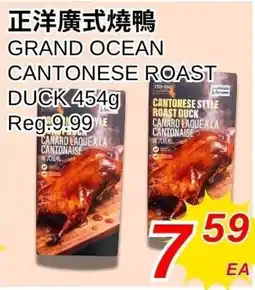 Foody World Grand ocean cantonese roast duck offer