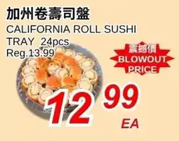 Foody World California roll sushi tray offer