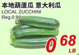 Foody World Local Zucchini offer