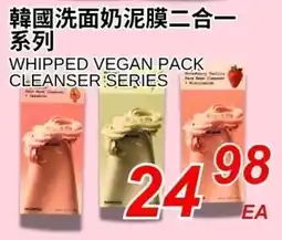 Foody World Whipped vegan pack cleanser series offer