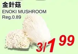 Foody World Enoki Mushroom offer