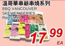 Foody World Bbq vancouver skewer series offer