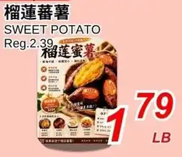 Foody World Sweet Potato offer