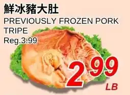 Foody World Previously frozen pork tripe offer