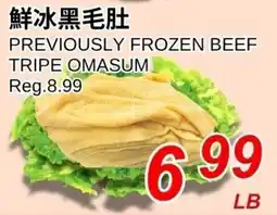 Foody World Previously frozen beef tripe omasum offer