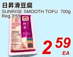 Foody World Sunrise smooth tofu offer