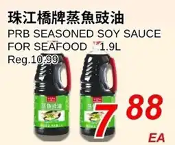 Foody World PRB seasoned soy sauce for seafood offer