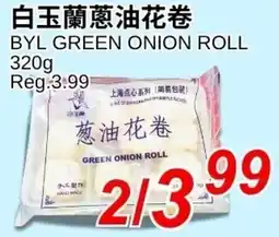 Foody World BYL green onion roll offer