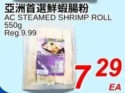 Foody World AC steamed shrimp roll offer