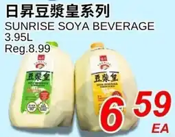 Foody World Sunrise soya beverage offer