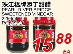 Foody World Pearl river bridge sweetened vinegar offer