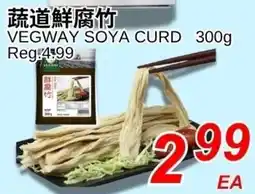 Foody World Vegway soya curd offer