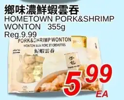 Foody World Hometown pork & shrimp wonton offer