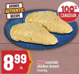 Marché Adonis Halal souvlaki chicken breast offer