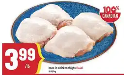 Marché Adonis Bone in chicken thighs Halal offer