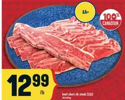 Marché Adonis beef short rib steak offer