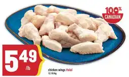 Marché Adonis Chicken wings Halal offer