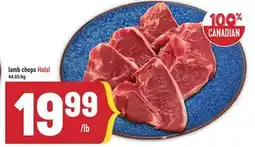 Marché Adonis lamb chops offer