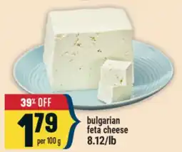 Marché Adonis Bulgarian feta cheese offer