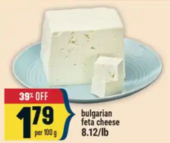 Marché Adonis Bulgarian feta cheese offer