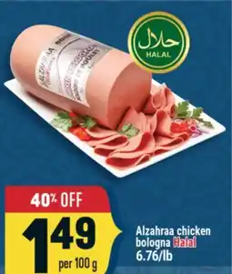 Marché Adonis Alzahraa chicken bologna offer