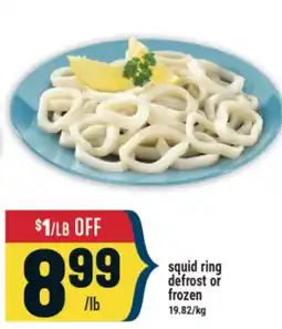 Marché Adonis Squid ring defrost or frozen offer