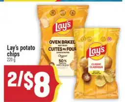 Marché Adonis Lay's potato chips offer