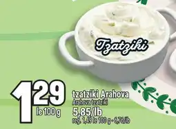 Marché Adonis tzatziki Arahova offer