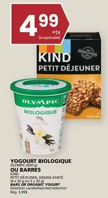 Rachelle-Bery Grocery KIND BARS OR OLYMPIC ORGANIC YOGURT offer
