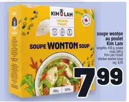 Metro SOUPE WONTON AU POULET KIM LAM | KIM LAM FROZEN CHICKEN WONTON SOUP offer