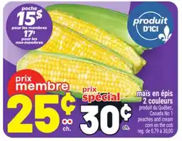 Metro MAÏS EN ÉPIS 2 COULEURS | PEACHES AND CREAM CORN ON THE COB offer