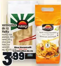 Metro VERMICELLES DE RIZ HAIKU | HAIKU RICE VERMICELLI offer