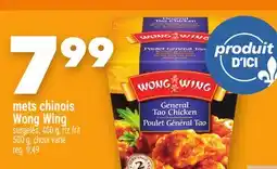 Marche Ami mets chinois WongWing offer