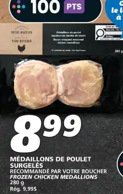 IGA FROZEN CHICKEN MEDALLIONS offer