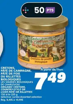 IGA ORGANIC CRETONS, COUNTRY-STYLE OR LIVER PÂTÉ OR RILLETTES offer