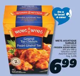 IGA WONG WING FROZEN ASIAN MEAL offer