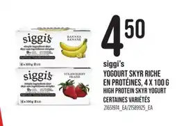 Provigo SIGGI'S YOGOURT SKYR RICHE EN PROTÉINES | HIGH PROTEIN SKYR YOGURT offer
