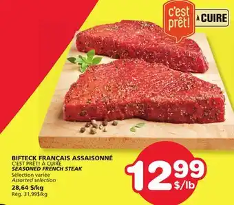 Marches Tradition C'EST PRÊT! À CUIRE SEASONED FRENCH STEAK offer