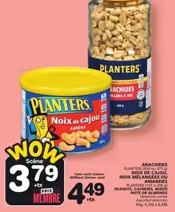 Marches Tradition PLANTERS (454 or 475 g) PLANTERS (145 or 200 g) PEANUTS, CASHEWS, MIXED NUTS OR ALMONDS offer