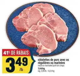 Marché Adonis CÔTELETTES DE PORC AVEC OS RÉGULIÈRES OU MARINÉES | NATURE OR MARINATED PORK LOIN CHOPS offer