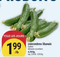 Marché Adonis CONCOMBRES LIBANAIS | LEBANESE CUCUMBERS offer